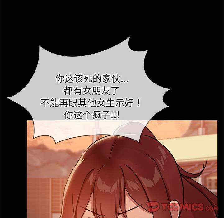 共享男友/出租男友