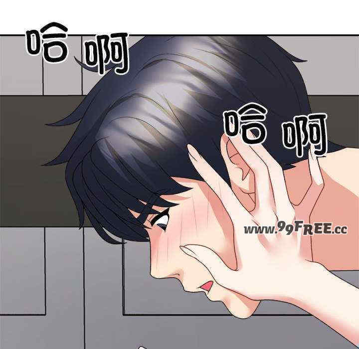 不同寻常的爱/重组家庭好尴尬