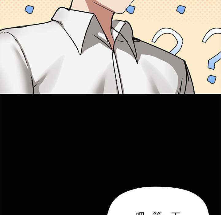 共享男友/出租男友