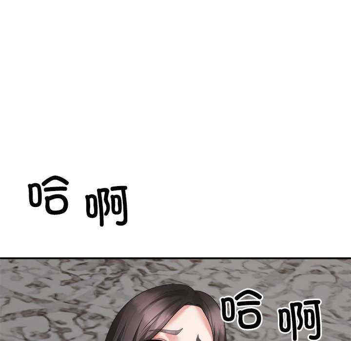 不同寻常的爱/重组家庭好尴尬