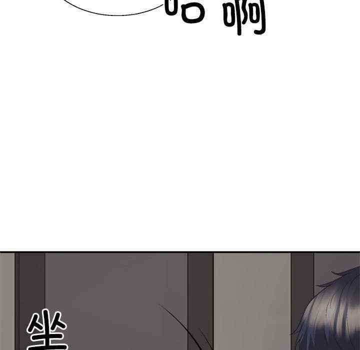 不同寻常的爱/重组家庭好尴尬