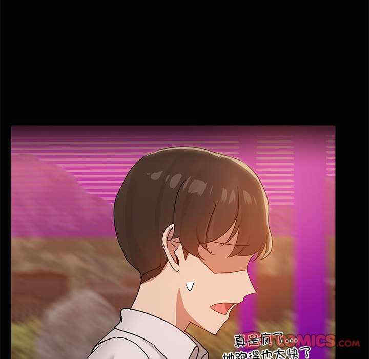 共享男友/出租男友