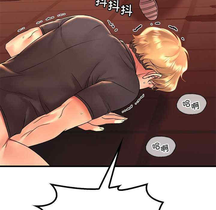 渴望占有她/想要拥有她