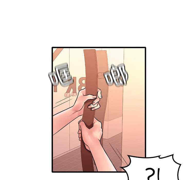 渴望占有她/想要拥有她