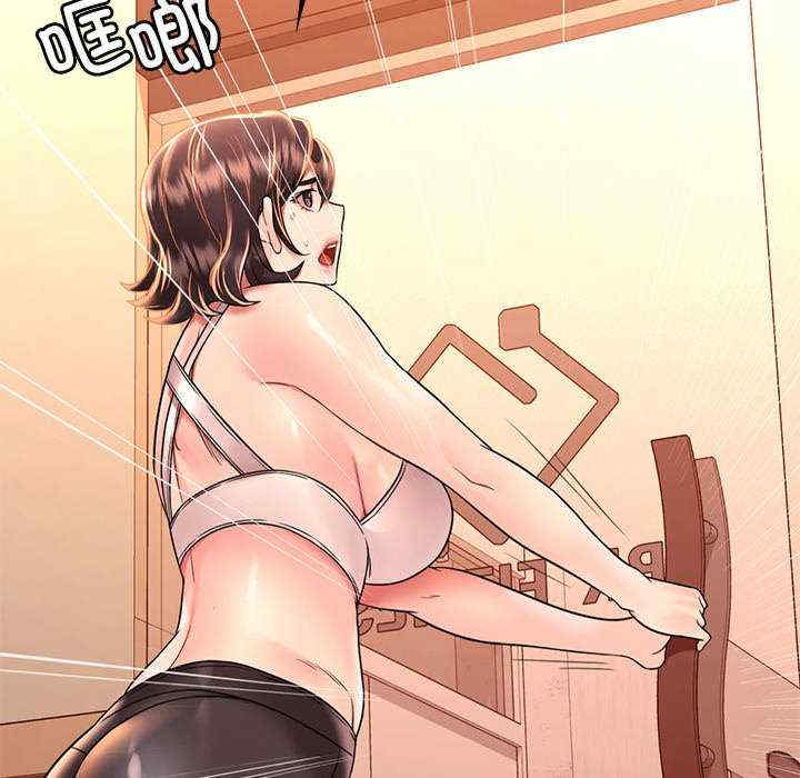 渴望占有她/想要拥有她