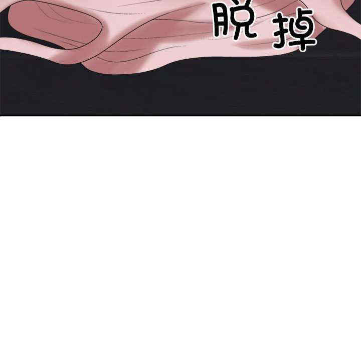 不同寻常的爱/重组家庭好尴尬