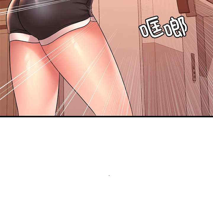 渴望占有她/想要拥有她