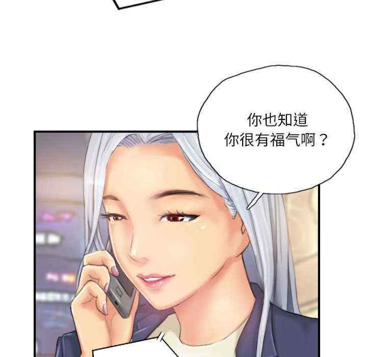 灵魂互换/窃取人生