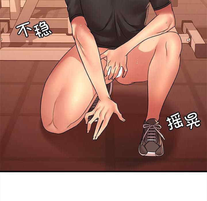 渴望占有她/想要拥有她