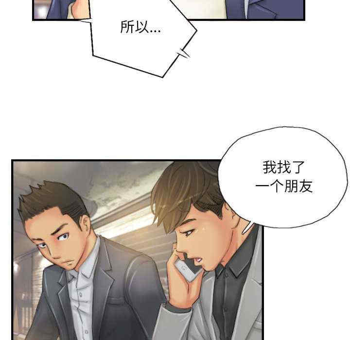 灵魂互换/窃取人生