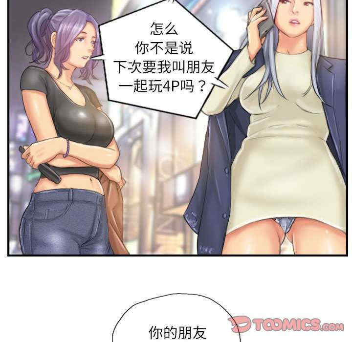 灵魂互换/窃取人生