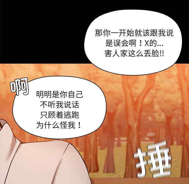 共享男友/出租男友