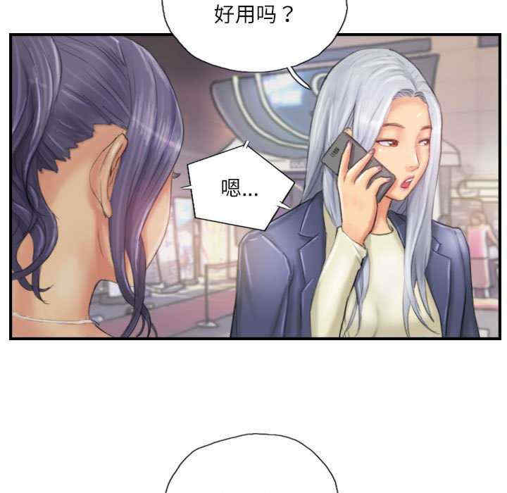 灵魂互换/窃取人生