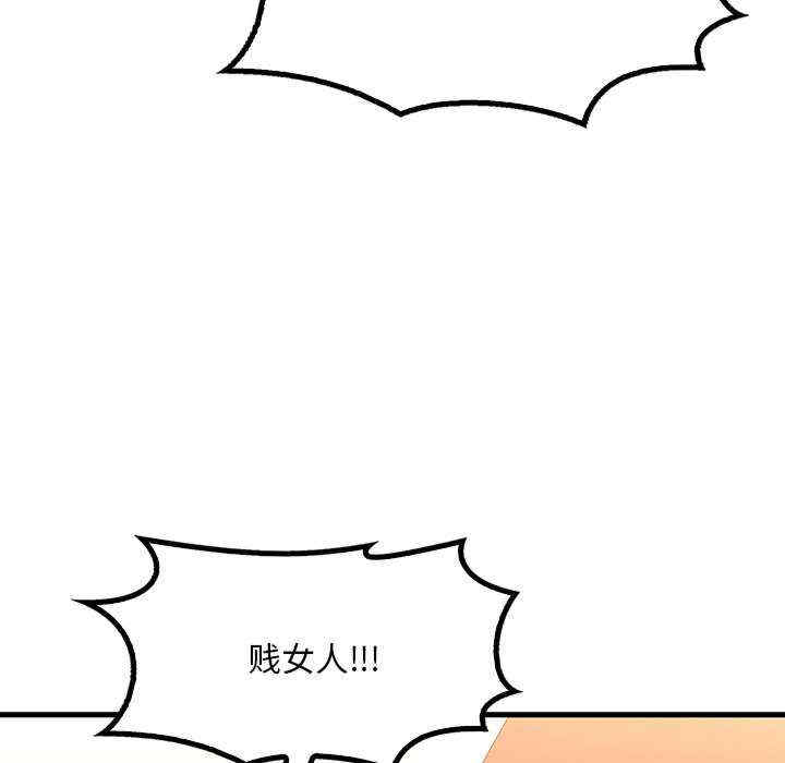 渴望占有她/想要拥有她