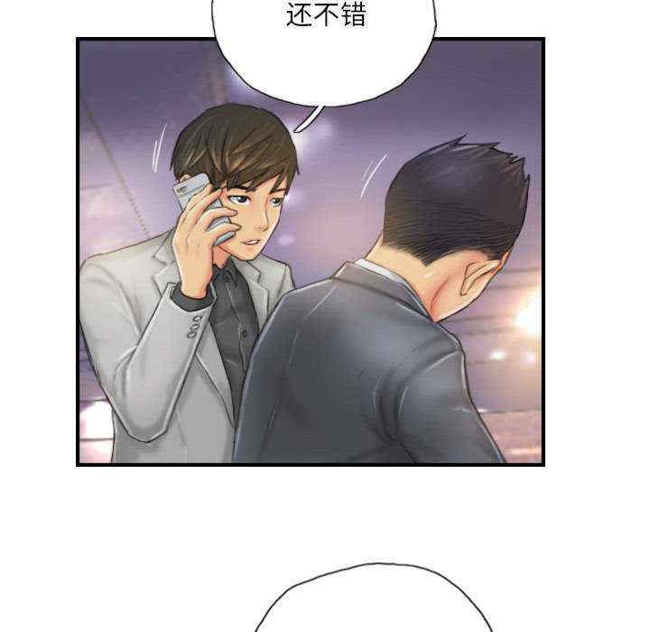 灵魂互换/窃取人生