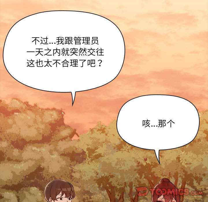 共享男友/出租男友