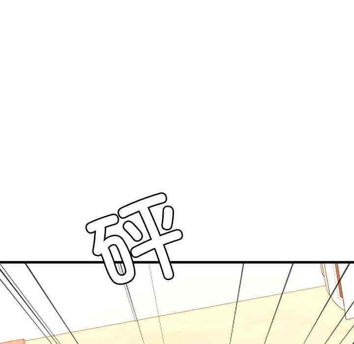 渴望占有她/想要拥有她