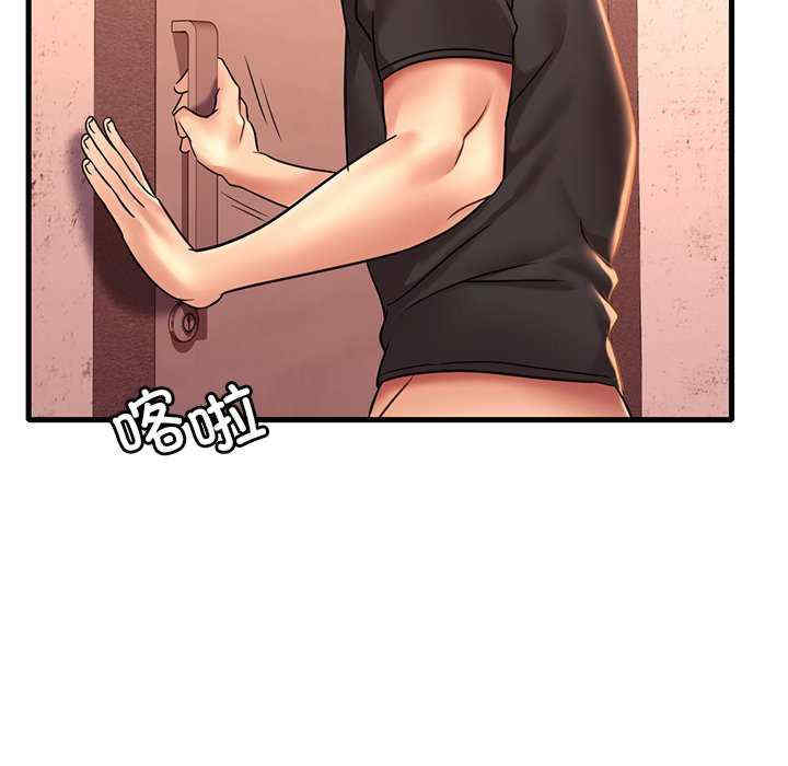 渴望占有她/想要拥有她