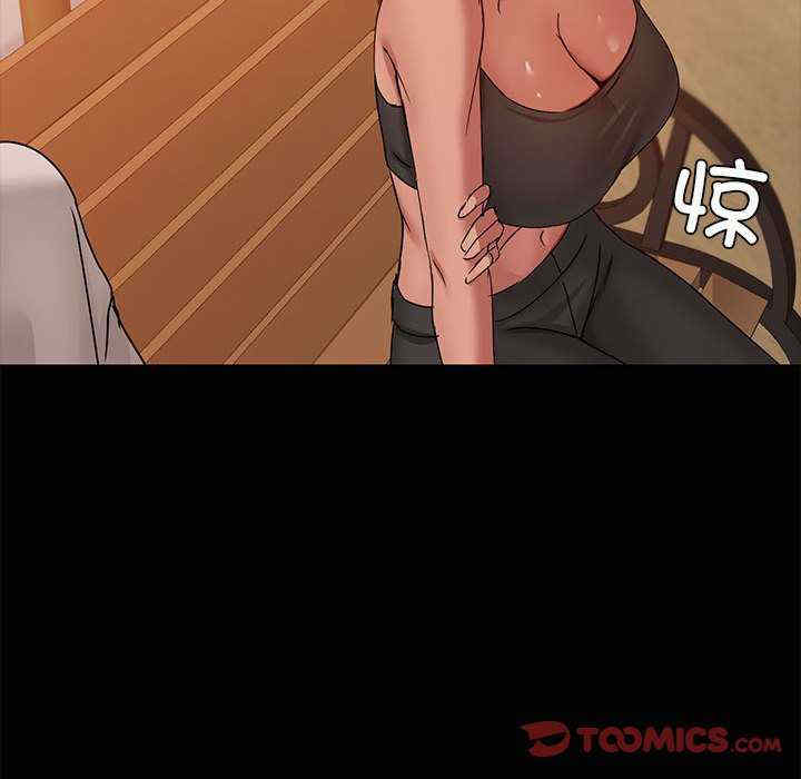 共享男友/出租男友