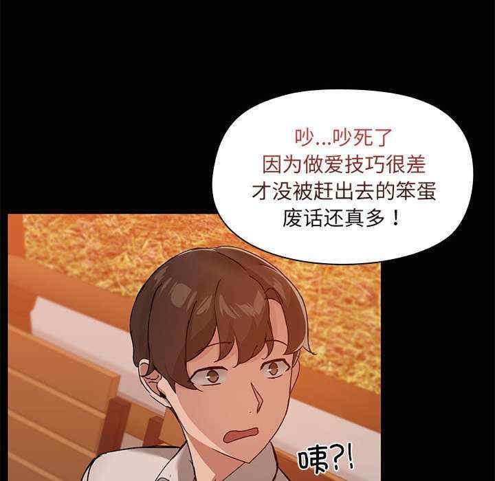 共享男友/出租男友