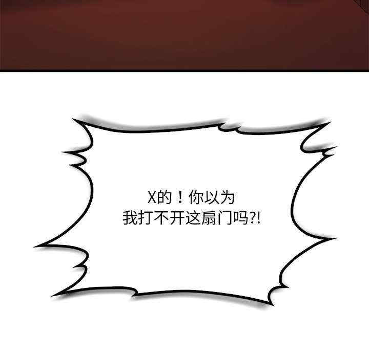 渴望占有她/想要拥有她