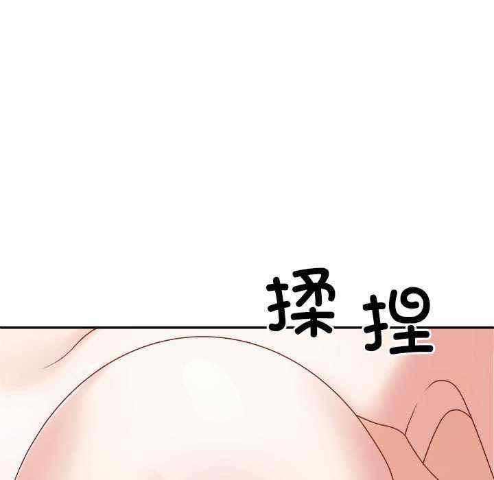 不同寻常的爱/重组家庭好尴尬