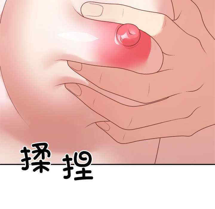 不同寻常的爱/重组家庭好尴尬