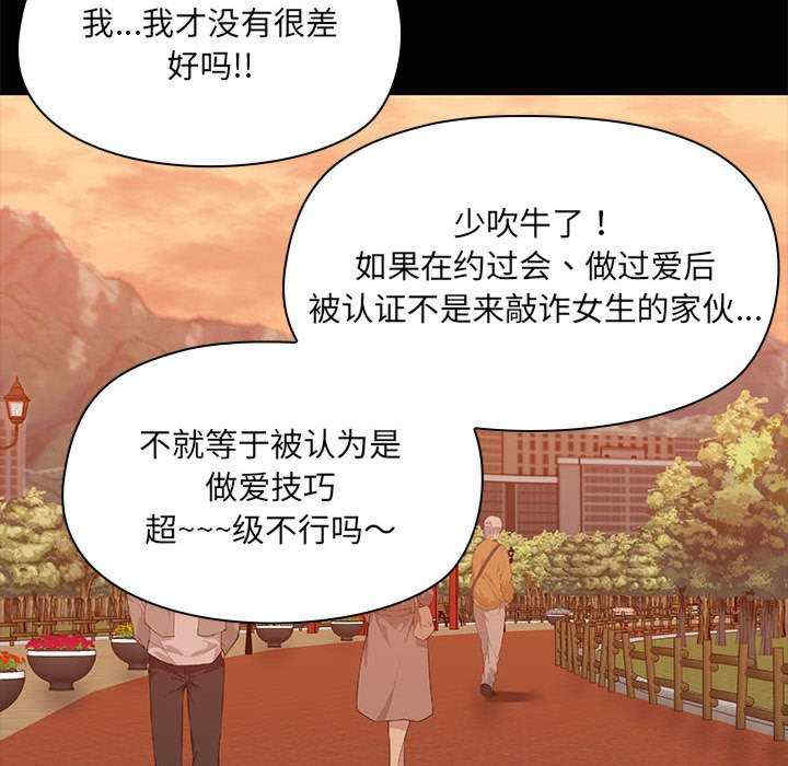 共享男友/出租男友