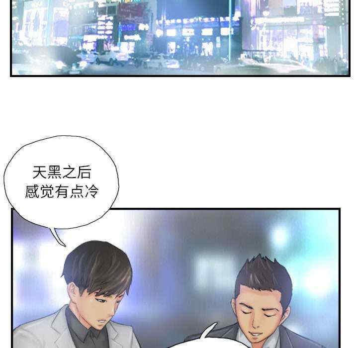 灵魂互换/窃取人生