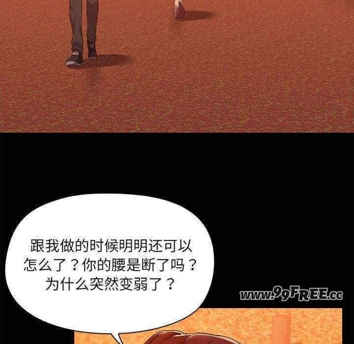 共享男友/出租男友