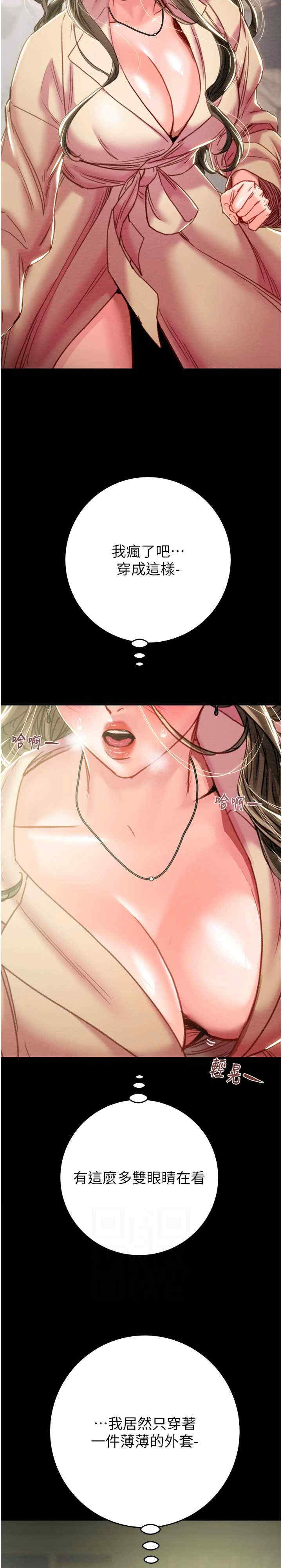 掠夺行动/抢夺的滋味