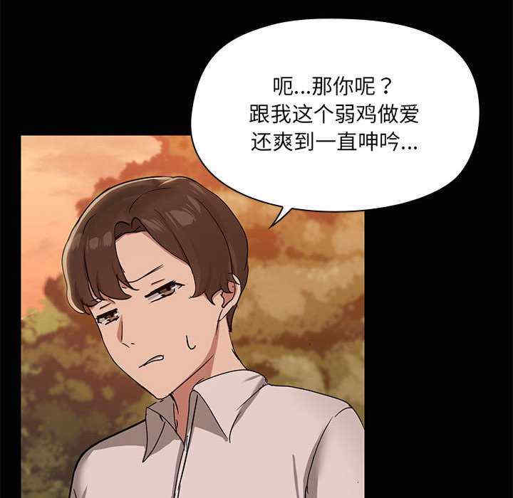 共享男友/出租男友