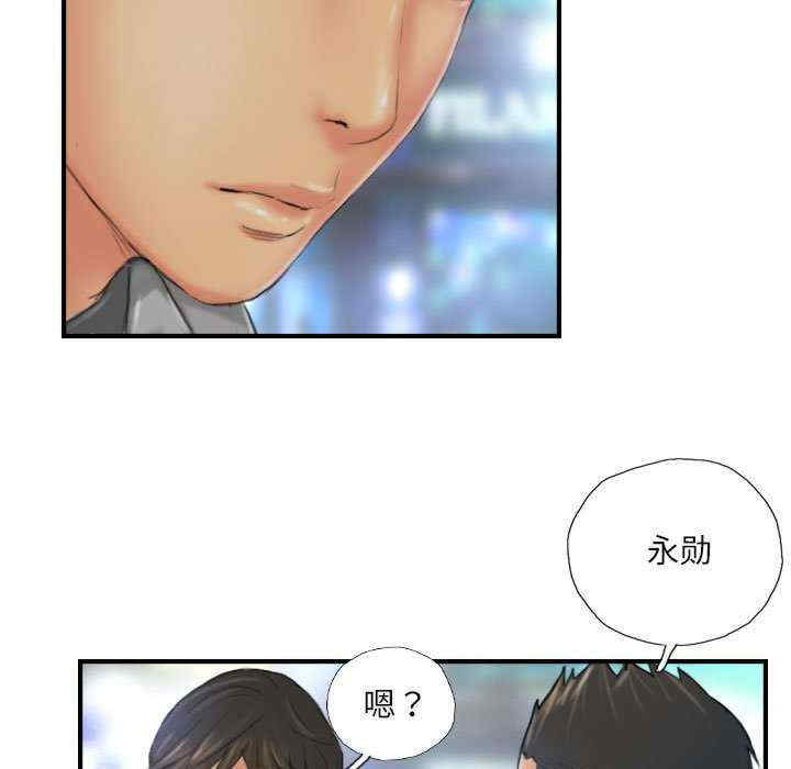 灵魂互换/窃取人生