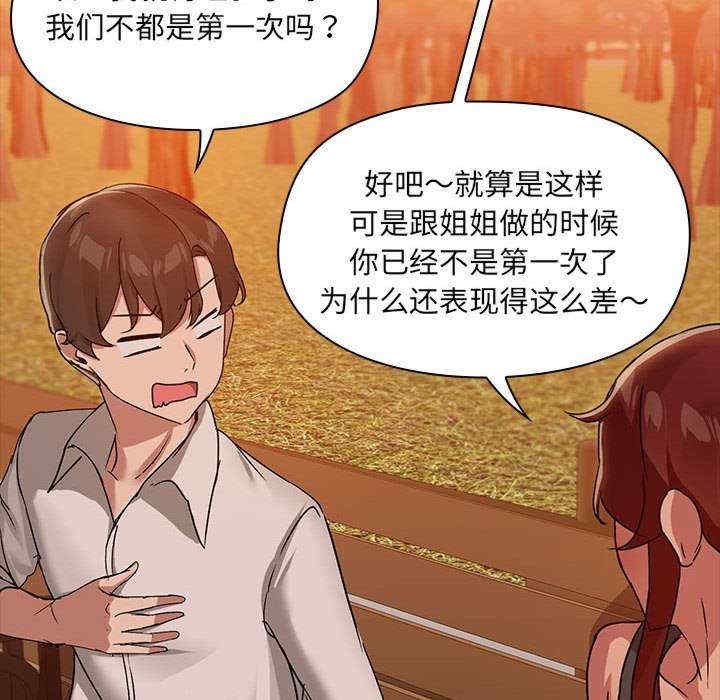 共享男友/出租男友