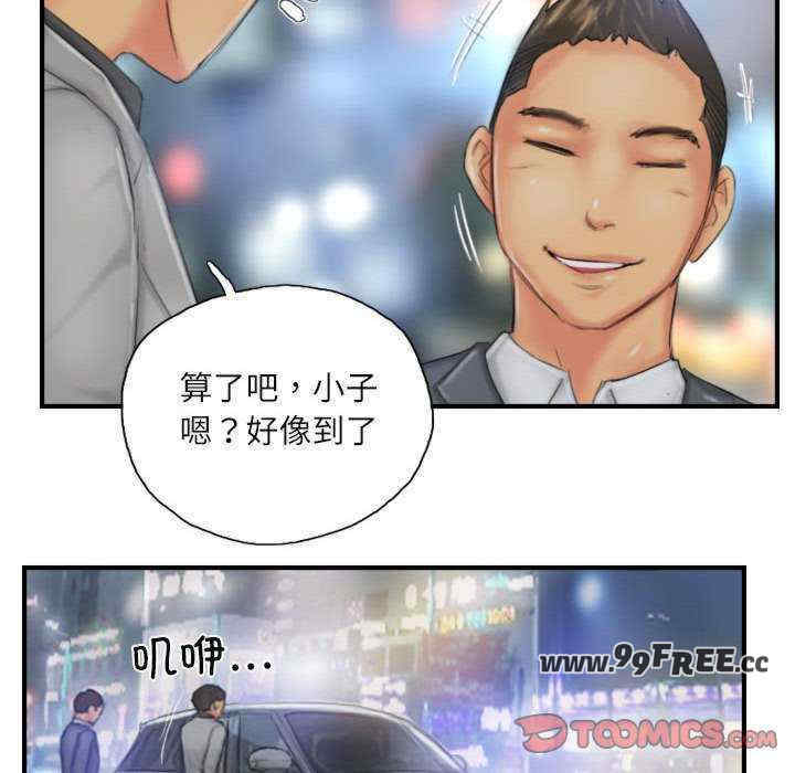 灵魂互换/窃取人生