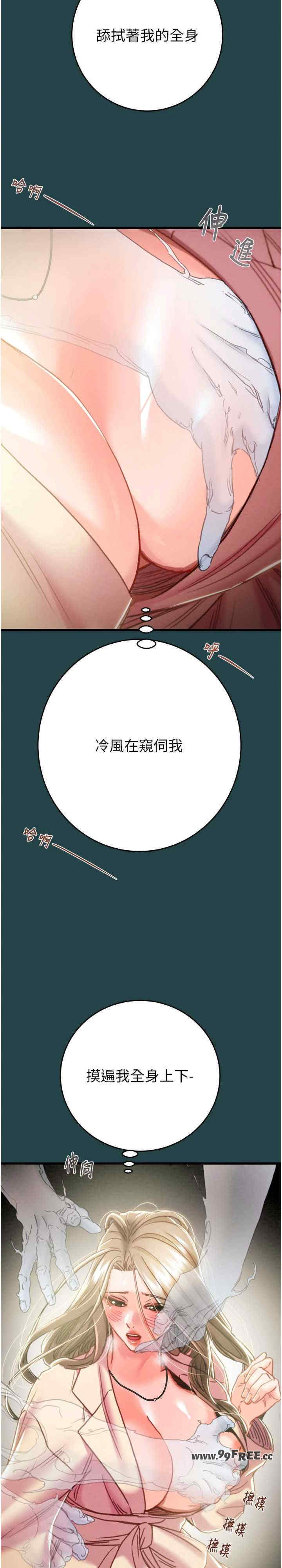 掠夺行动/抢夺的滋味