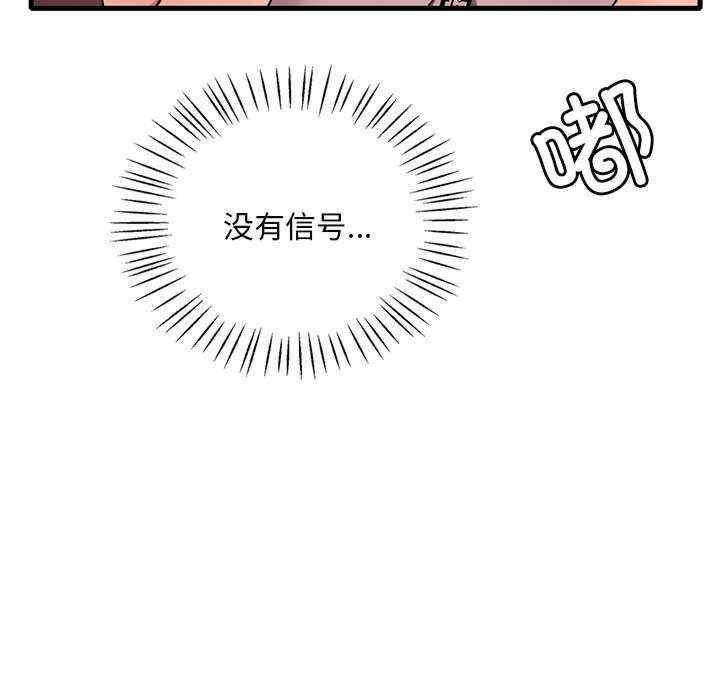 渴望占有她/想要拥有她