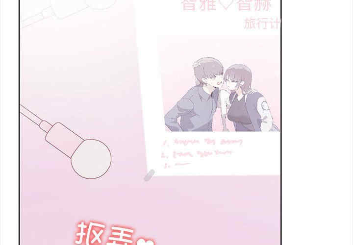 其实很喜欢/其实我很喜欢你