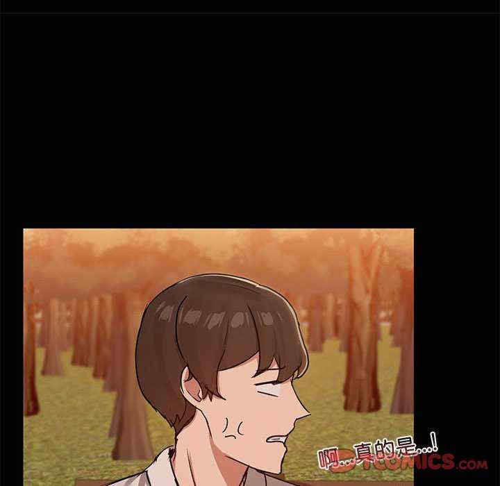 共享男友/出租男友