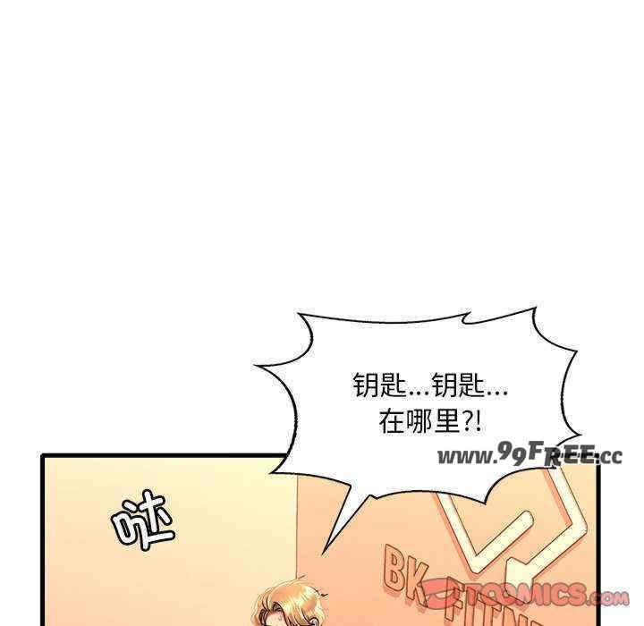 渴望占有她/想要拥有她