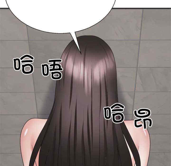 不同寻常的爱/重组家庭好尴尬