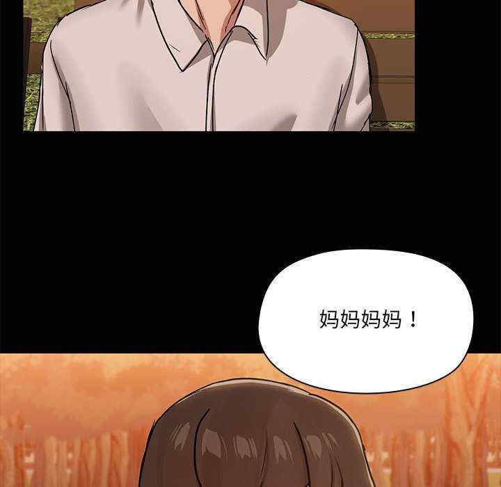 共享男友/出租男友