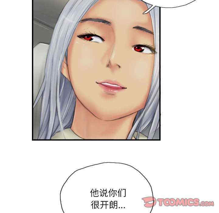 灵魂互换/窃取人生