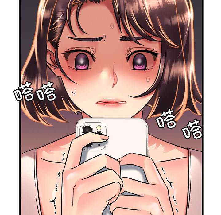 渴望占有她/想要拥有她