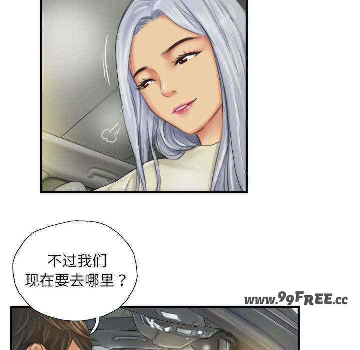 灵魂互换/窃取人生