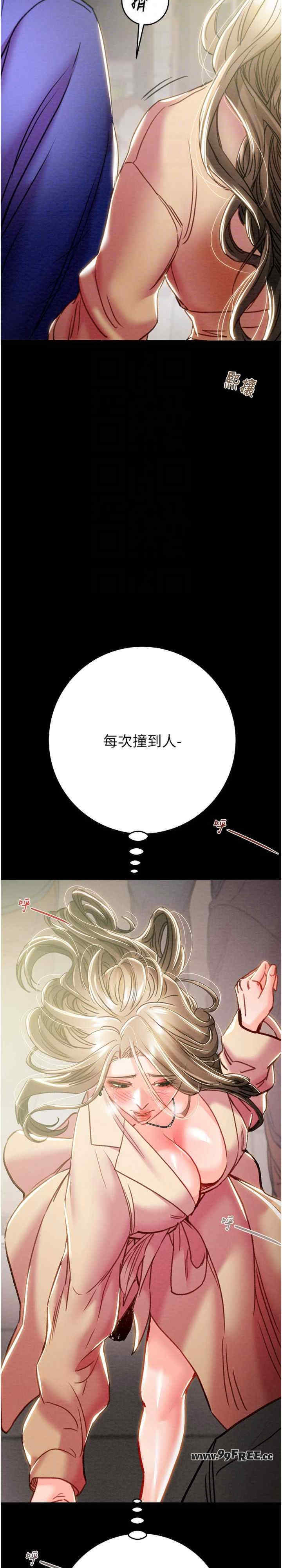 掠夺行动/抢夺的滋味