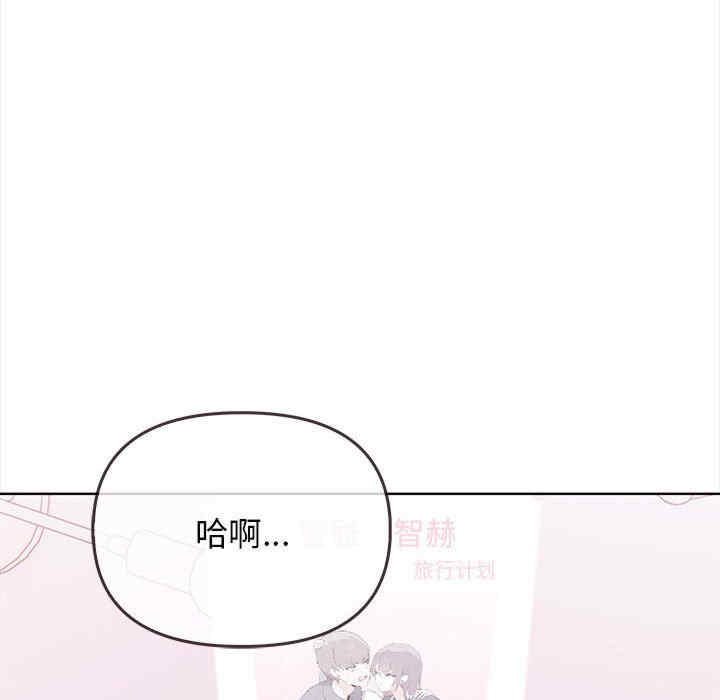 其实很喜欢/其实我很喜欢你