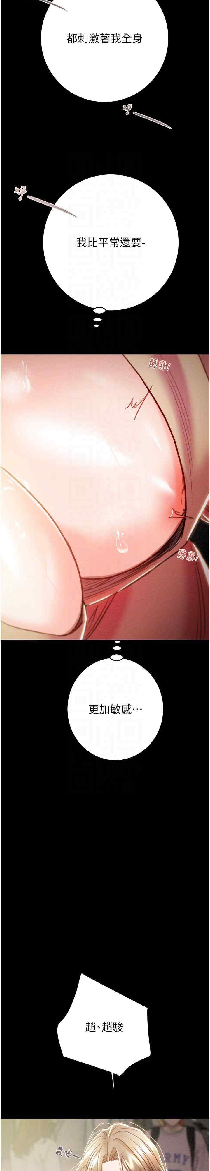 掠夺行动/抢夺的滋味