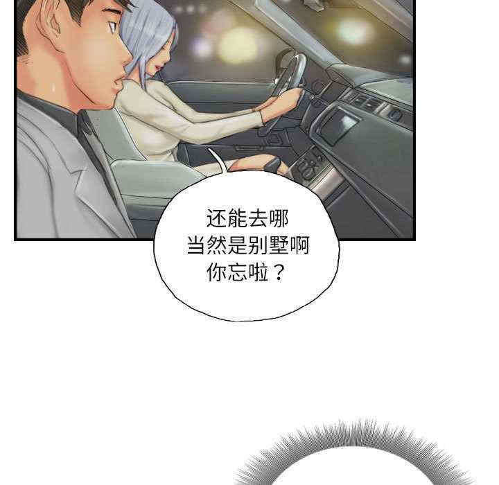 灵魂互换/窃取人生