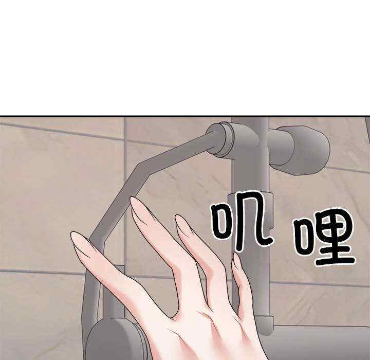 不同寻常的爱/重组家庭好尴尬